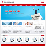 機電設備公司網(wǎng)站