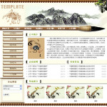 書(shū)畫(huà)展示網(wǎng)站