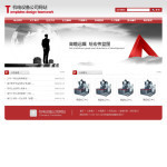 自動化設(shè)備公司網(wǎng)站