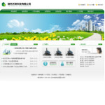 環(huán)?？萍脊揪W(wǎng)站