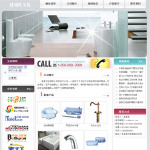 衛(wèi)浴潔具企業(yè)網站
