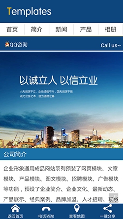 phpweb手機(jī)網(wǎng)站
